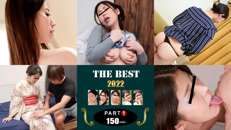 Pacopacomama-011123_778